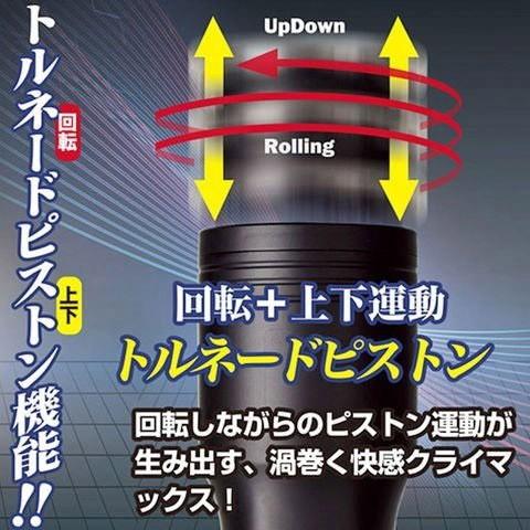 日本Wins＊驚愕DX回轉上下伸縮機能電動自慰杯/自慰套/自慰器/飛機杯/自愛器/名器/電動動自慰杯【G005016】-細節圖3