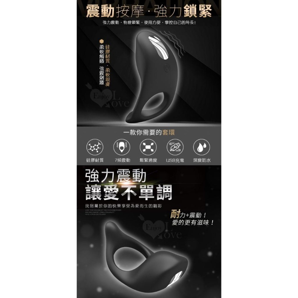 7段強震變頻延遲鎖精環(硅膠材質+USB充電+防水)鎖精套環/強精持久套環/陰莖震動套環/情趣用品/束精屌環005017-細節圖2