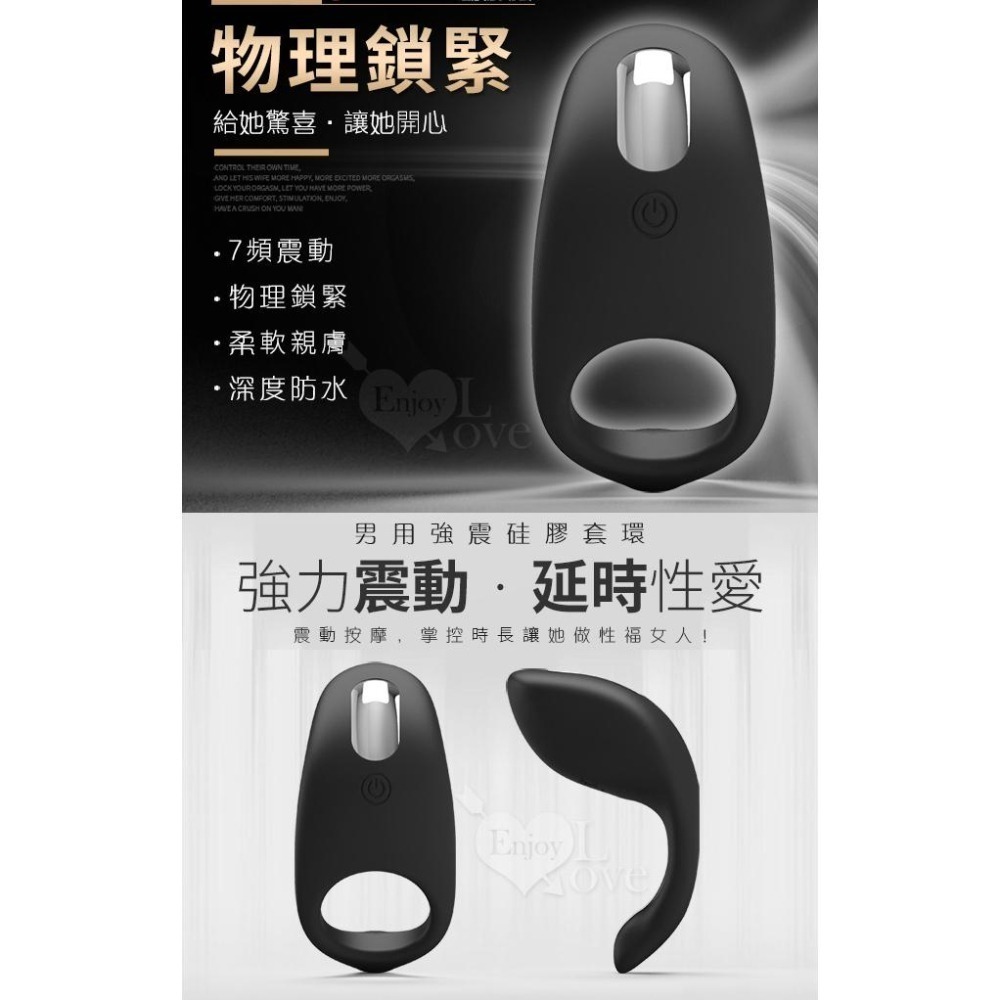7段強震變頻延遲鎖精環(硅膠材質+USB充電+防水)鎖精套環/強精持久套環/陰莖震動套環/情趣用品/束精屌環005017-細節圖3