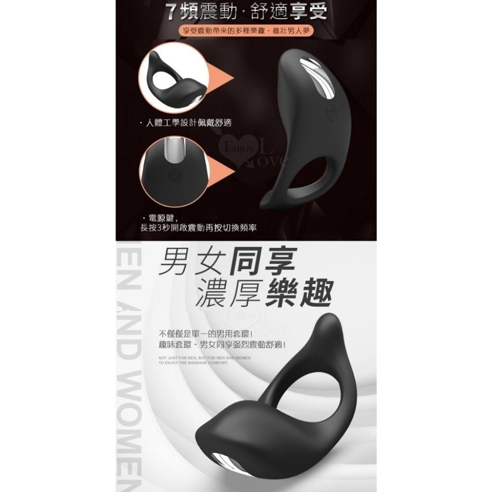 7段強震變頻延遲鎖精環(硅膠材質+USB充電+防水)鎖精套環/強精持久套環/陰莖震動套環/情趣用品/束精屌環005017-細節圖4