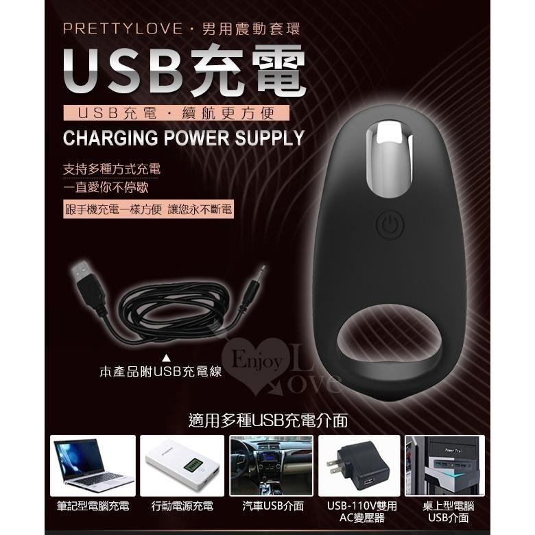 7段強震變頻延遲鎖精環(硅膠材質+USB充電+防水)鎖精套環/強精持久套環/陰莖震動套環/情趣用品/束精屌環005017-細節圖6