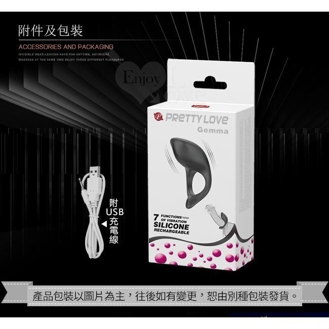 7段強震變頻延遲鎖精環(硅膠材質+USB充電+防水)鎖精套環/強精持久套環/陰莖震動套環/情趣用品/束精屌環005017-細節圖9