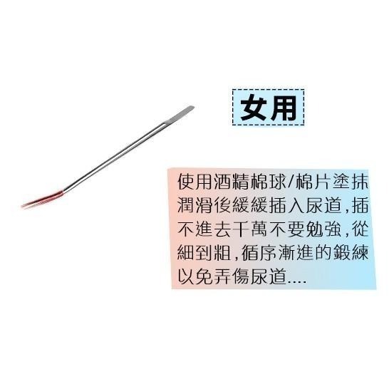 不銹鋼金屬尿道馬眼棒/馬眼尿道擴張金屬棒/馬眼抽插尿堵實心自慰棒/馬眼尿道刺激擴張棒/插入尿道阻尿金屬棒/前列腺刺激器-細節圖5