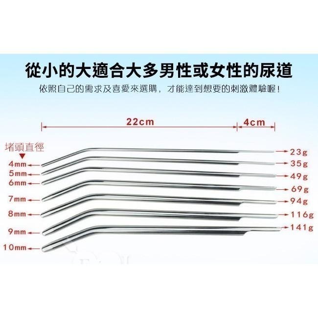 不銹鋼金屬尿道馬眼棒/馬眼尿道擴張金屬棒/馬眼抽插尿堵實心自慰棒/馬眼尿道刺激擴張棒/插入尿道阻尿金屬棒/前列腺刺激器-細節圖2