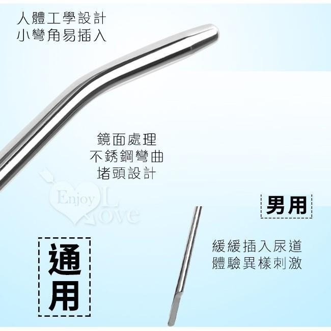 不銹鋼金屬尿道馬眼棒/馬眼尿道擴張金屬棒/馬眼抽插尿堵實心自慰棒/馬眼尿道刺激擴張棒/插入尿道阻尿金屬棒/前列腺刺激器-細節圖4