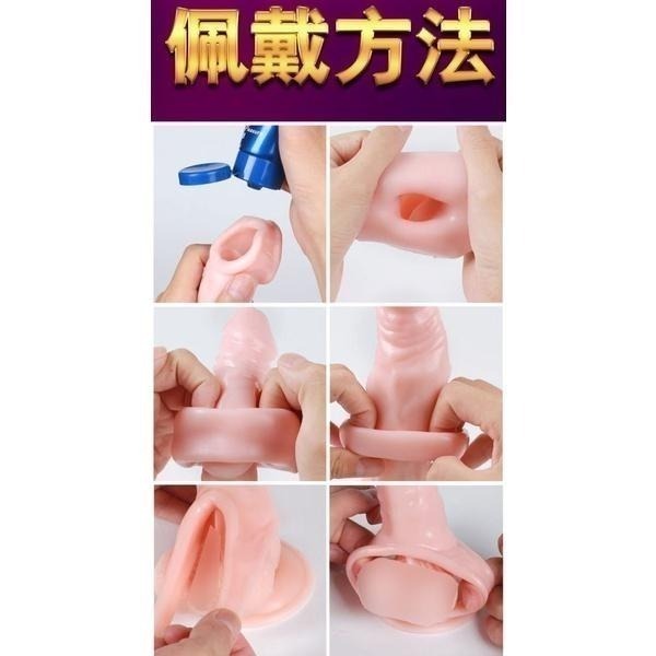大小鋼砲玉莖加長套/鎖精加粗加長套/男性強精持久套環/陰莖增長增粗套/陽具老二加長加粗套/陰莖束精鎖蛋套 004315-細節圖9