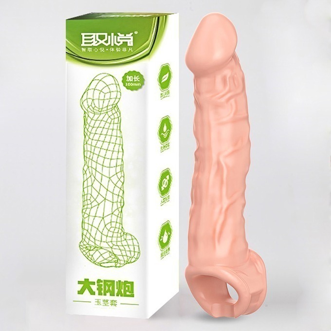 大小鋼砲玉莖加長套/鎖精加粗加長套/男性強精持久套環/陰莖增長增粗套/陽具老二加長加粗套/陰莖束精鎖蛋套 004315-細節圖11