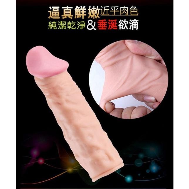 夜櫻矽膠加長套-大/加強加粗加長套/男性強精持久套環/陰莖增長增粗套/老二增長增粗套/陽具增長增粗套 004340-細節圖4