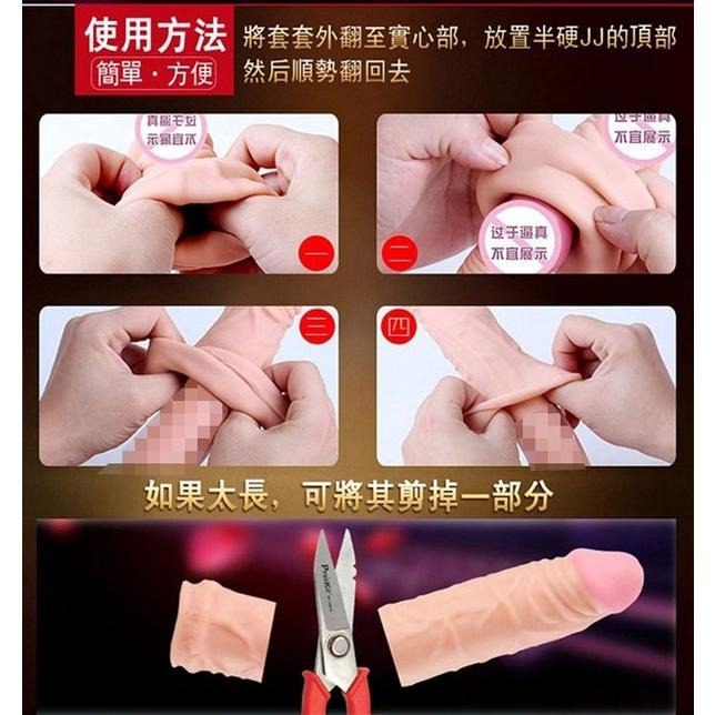 夜櫻矽膠加長套-大/加強加粗加長套/男性強精持久套環/陰莖增長增粗套/老二增長增粗套/陽具增長增粗套 004340-細節圖6