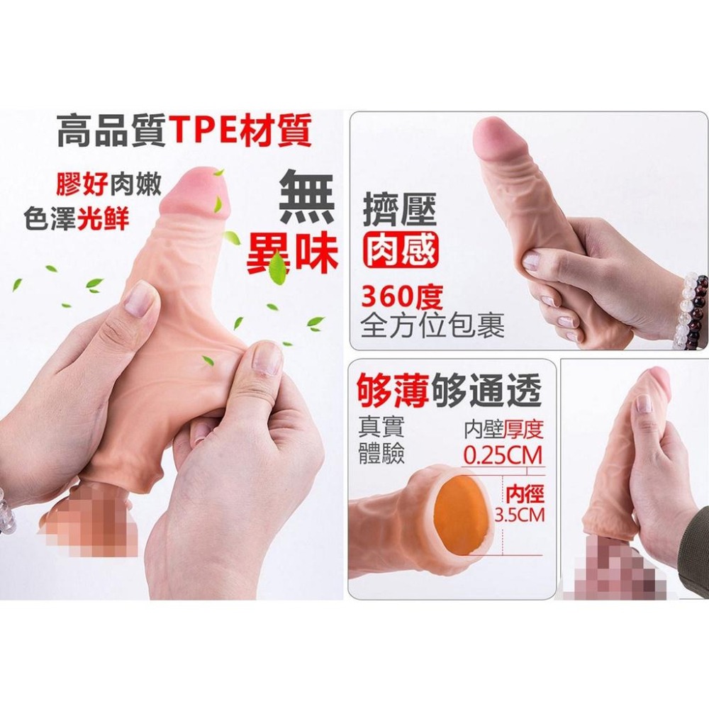 夜櫻矽膠加長套-大/加強加粗加長套/男性強精持久套環/陰莖增長增粗套/老二增長增粗套/陽具增長增粗套 004340-細節圖8