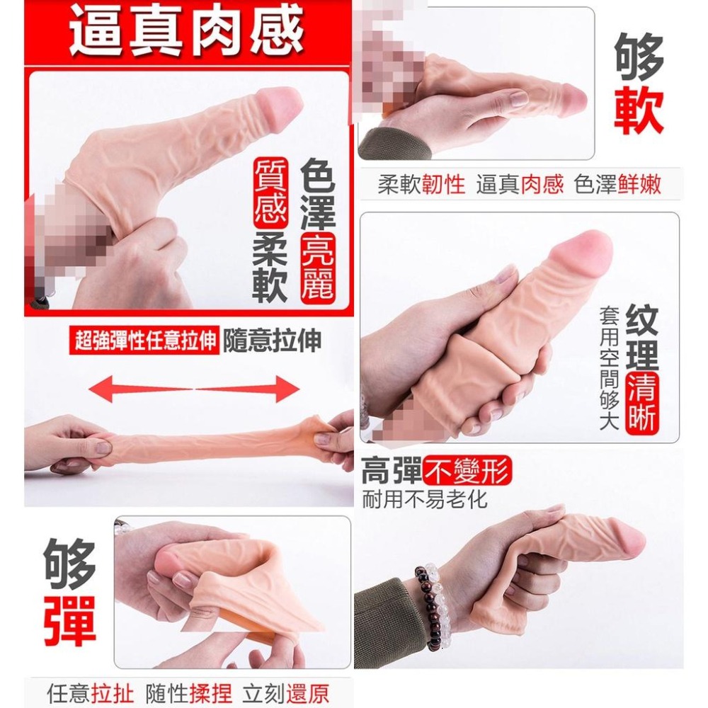 夜櫻矽膠加長套-大/加強加粗加長套/男性強精持久套環/陰莖增長增粗套/老二增長增粗套/陽具增長增粗套 004340-細節圖9