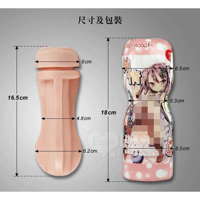 雪乃‧仿真矽膠倒模緊實挺深飛機杯/自慰套/自慰器/飛機杯/自愛器/名器/無電動自慰杯【G004205】-細節圖6