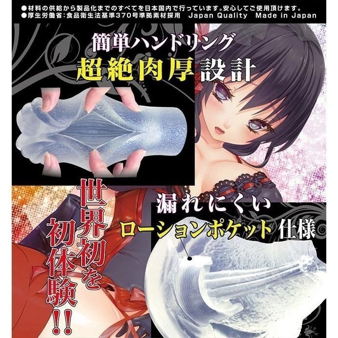 日本RIDE JAPAN＊世界初體驗纖細縱螺紋夾吸自慰器HARD/自慰套/飛機杯/名器/無電動自慰杯【000647】-細節圖3