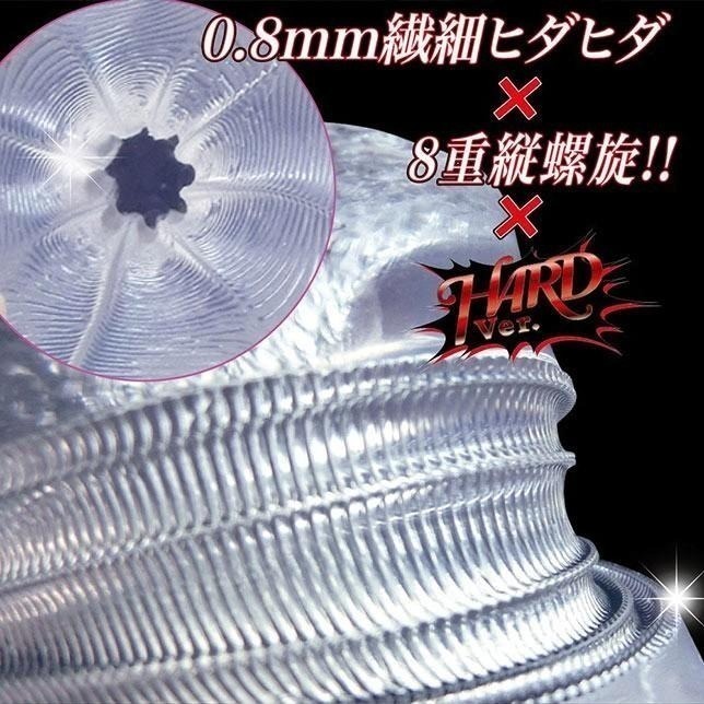 日本RIDE JAPAN＊世界初體驗纖細縱螺紋夾吸自慰器HARD/自慰套/飛機杯/名器/無電動自慰杯【000647】-細節圖6