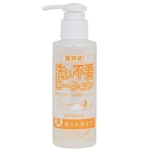 日本Rends＊免洗超低黏潤滑液-溫感 (145ml) 免洗/不用洗/情趣潤滑液/性愛潤滑液/潤滑劑 003643-細節圖2