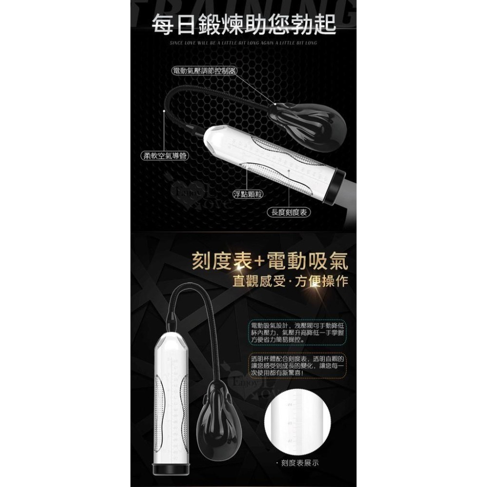 男用陰莖鍛練器 電動真空起勃器/陰莖增長增粗鍛鍊器 老二增大助勃訓練器 陽具真空吸引增加血液流量 情趣用品 001232-細節圖3