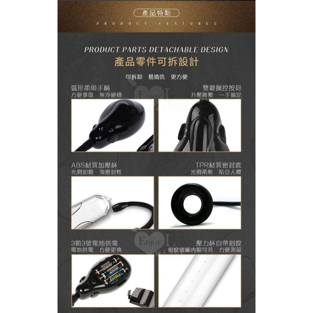 男用陰莖鍛練器 電動真空起勃器/陰莖增長增粗鍛鍊器 老二增大助勃訓練器 陽具真空吸引增加血液流量 情趣用品 001232-細節圖5