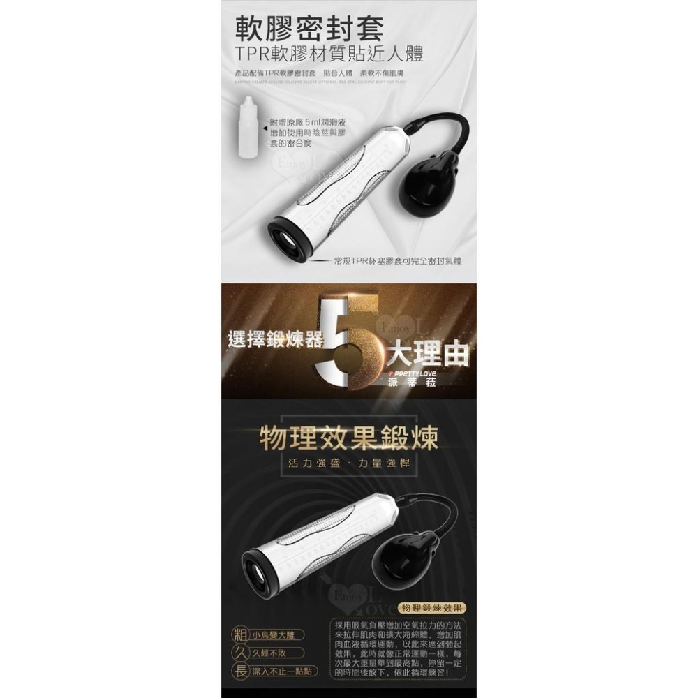 男用陰莖鍛練器 電動真空起勃器/陰莖增長增粗鍛鍊器 老二增大助勃訓練器 陽具真空吸引增加血液流量 情趣用品 001232-細節圖6