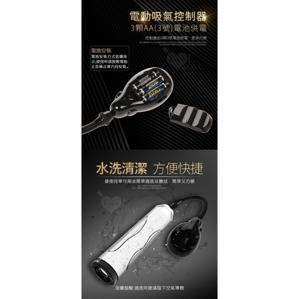 男用陰莖鍛練器 電動真空起勃器/陰莖增長增粗鍛鍊器 老二增大助勃訓練器 陽具真空吸引增加血液流量 情趣用品 001232-細節圖7