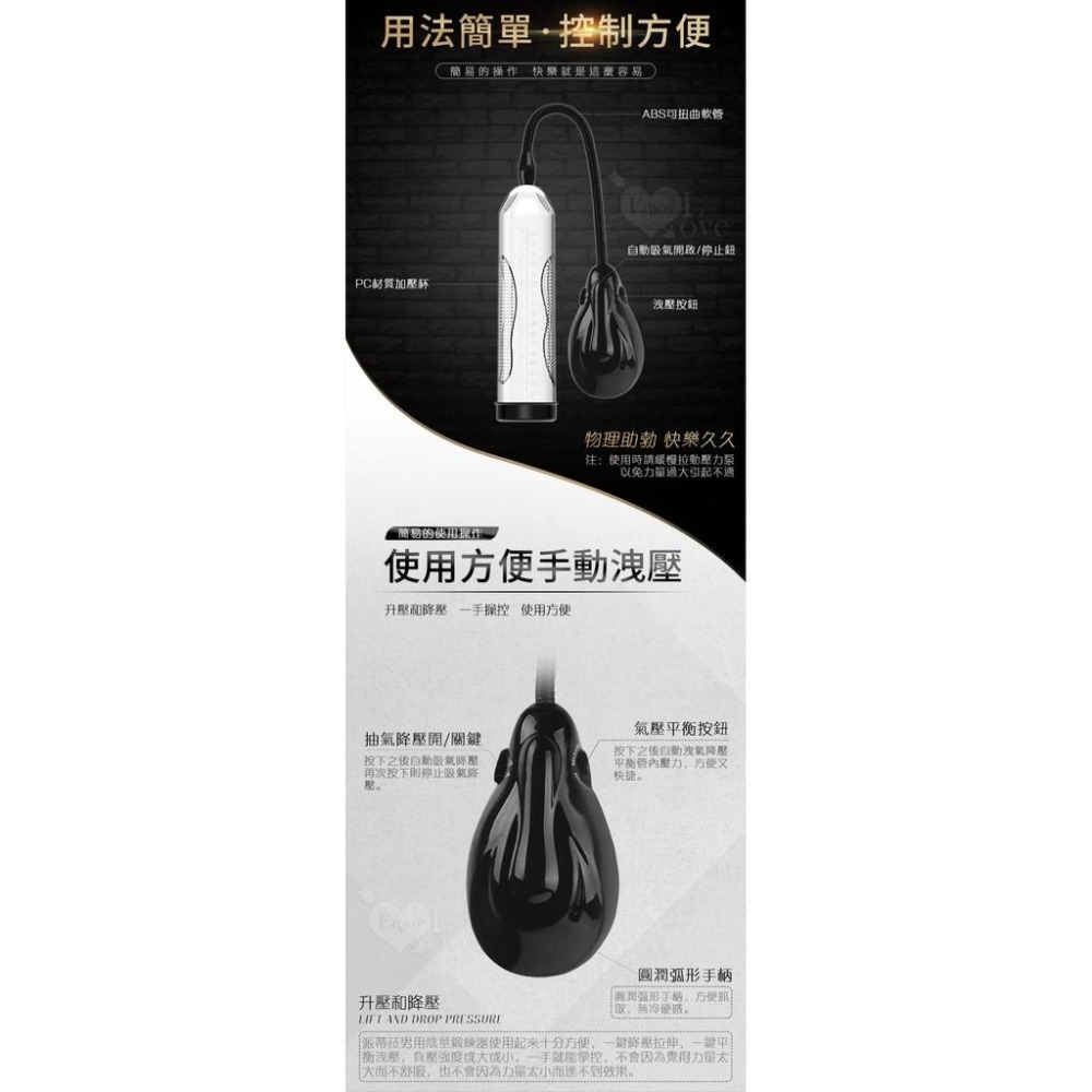 男用陰莖鍛練器 電動真空起勃器/陰莖增長增粗鍛鍊器 老二增大助勃訓練器 陽具真空吸引增加血液流量 情趣用品 001232-細節圖8