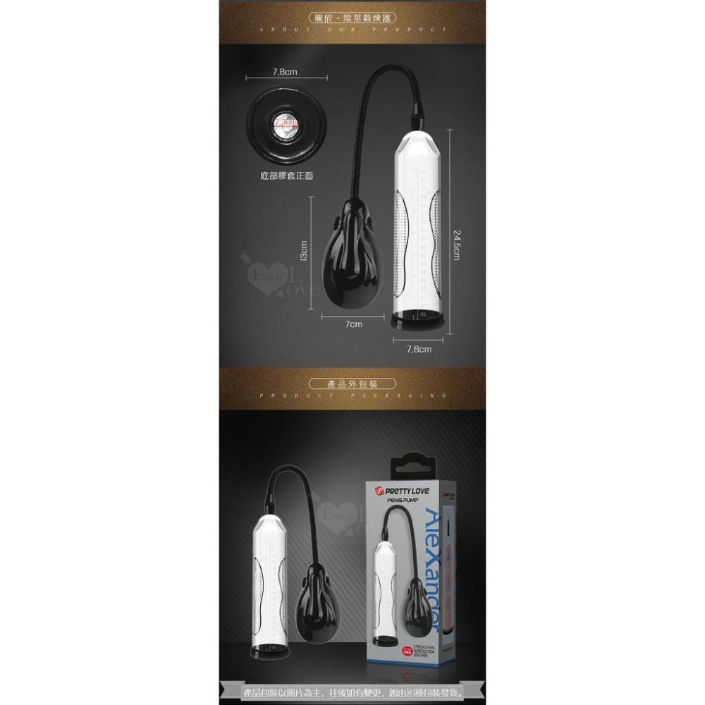 男用陰莖鍛練器 電動真空起勃器/陰莖增長增粗鍛鍊器 老二增大助勃訓練器 陽具真空吸引增加血液流量 情趣用品 001232-細節圖9