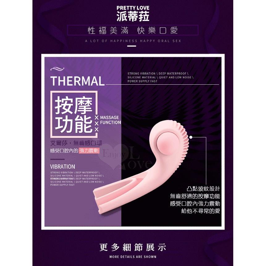 無齒感口環 口交專用震動器/震動跳蛋/靜音跳蛋/調情跳蛋【G000685】-細節圖4