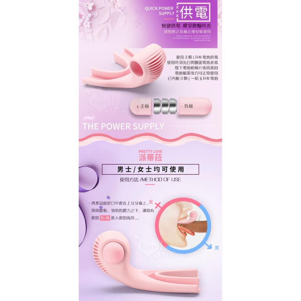 無齒感口環 口交專用震動器/震動跳蛋/靜音跳蛋/調情跳蛋【G000685】-細節圖6