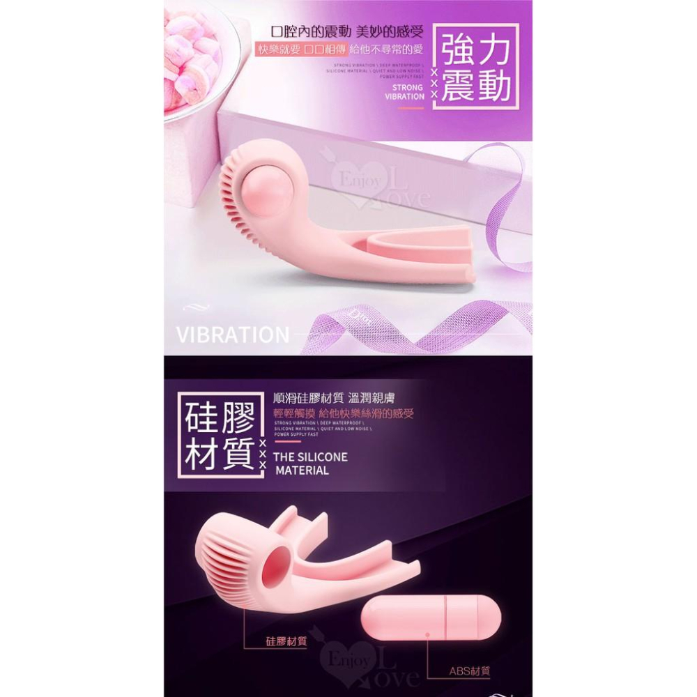 無齒感口環 口交專用震動器/震動跳蛋/靜音跳蛋/調情跳蛋【G000685】-細節圖7