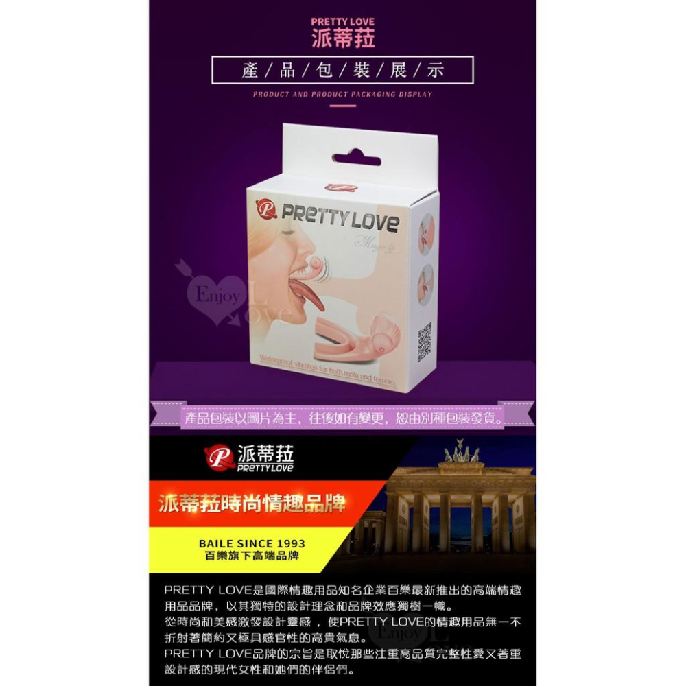 無齒感口環 口交專用震動器/震動跳蛋/靜音跳蛋/調情跳蛋【G000685】-細節圖8