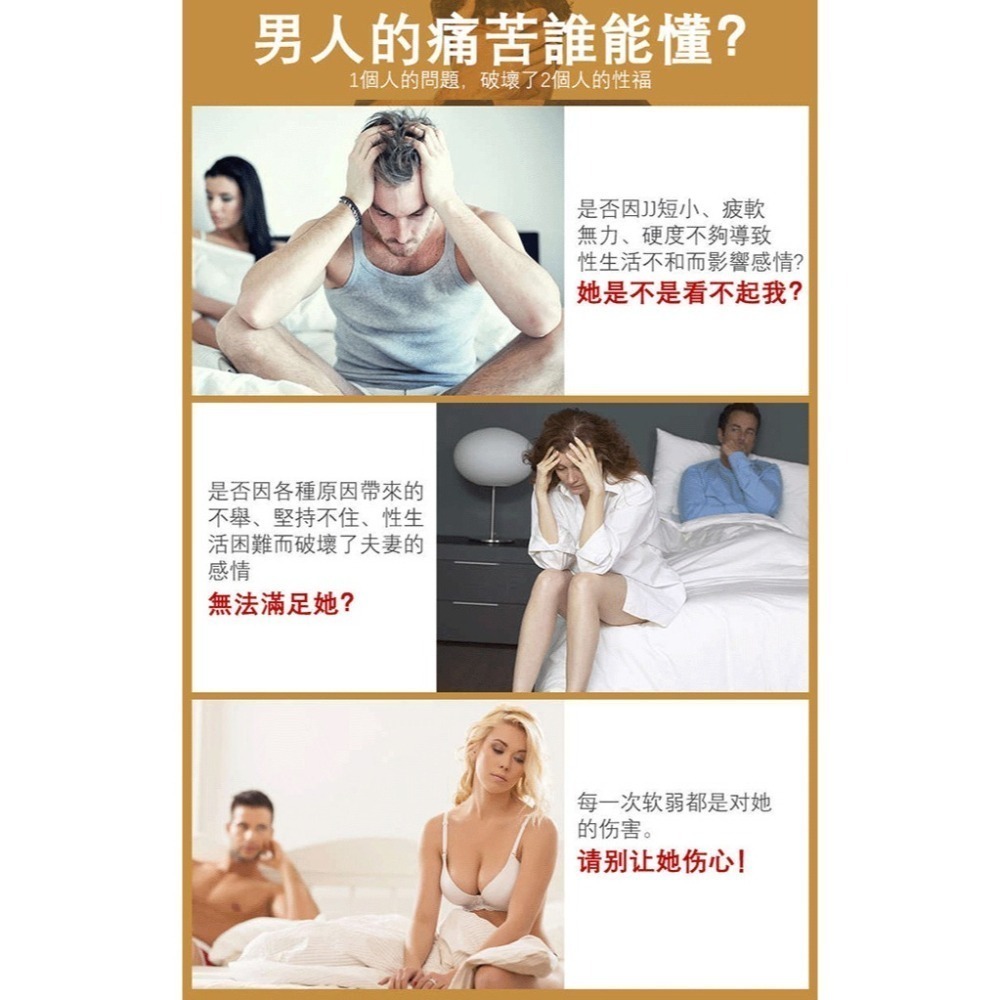 葡萄牙Orgie 男用長效修復活力助勃液【50ml】XTRA HARDL 久戰助勃持久噴劑凝膠 情趣用品 002608-細節圖3