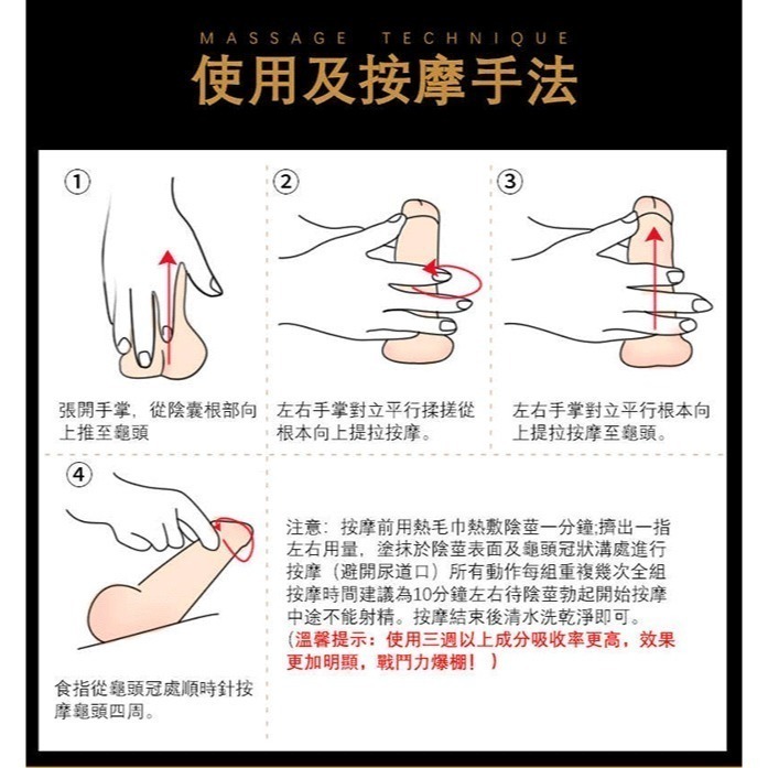 葡萄牙Orgie 男用長效修復活力助勃液【50ml】XTRA HARDL 久戰助勃持久噴劑凝膠 情趣用品 002608-細節圖7