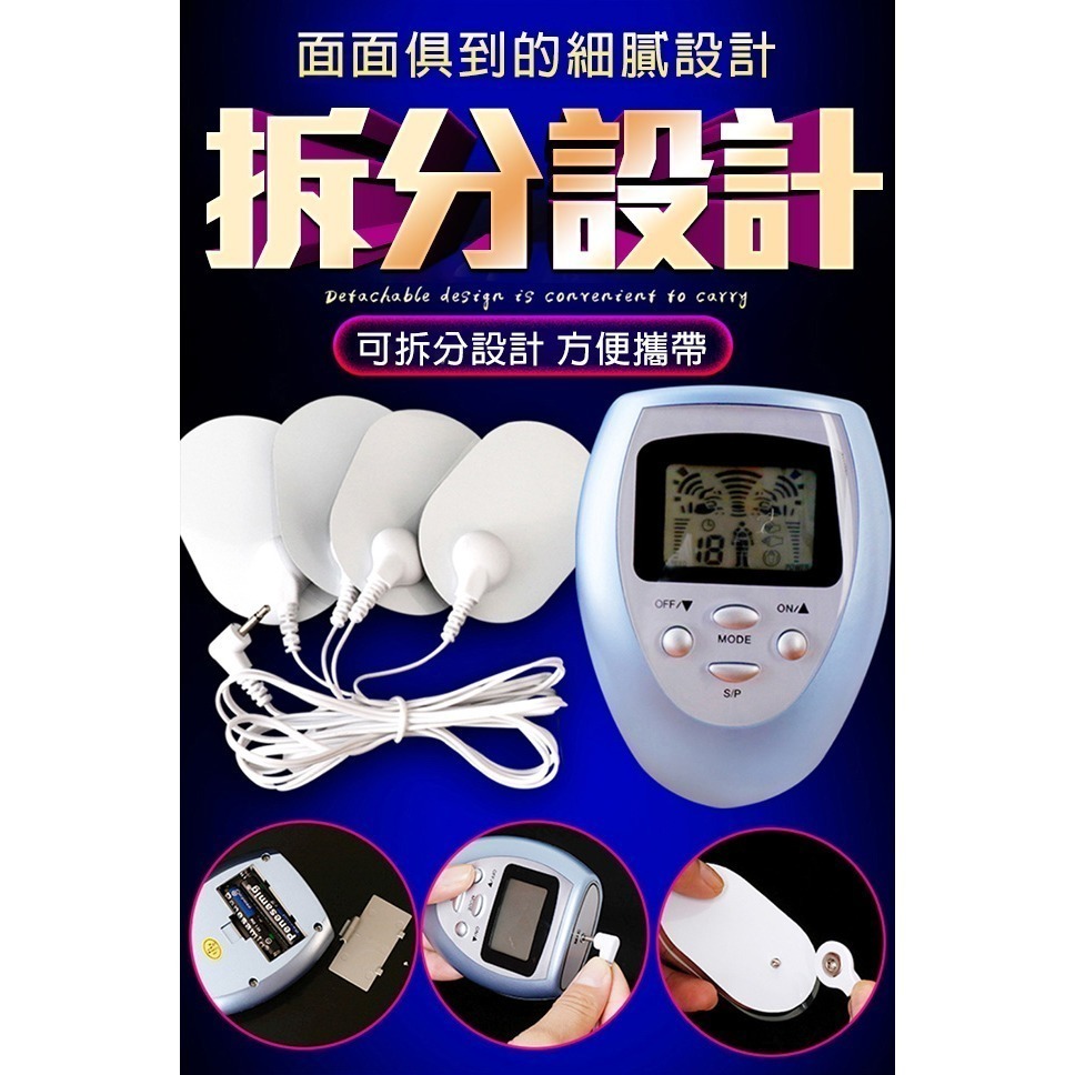 電擊貼片 電擊按摩貼片 低週波酥麻快感連打 情趣按摩貼 脈衝電擊刺激雙乳+陰蒂雙刺激 頸肩腰肌肉舒緩按摩器 001511-細節圖6