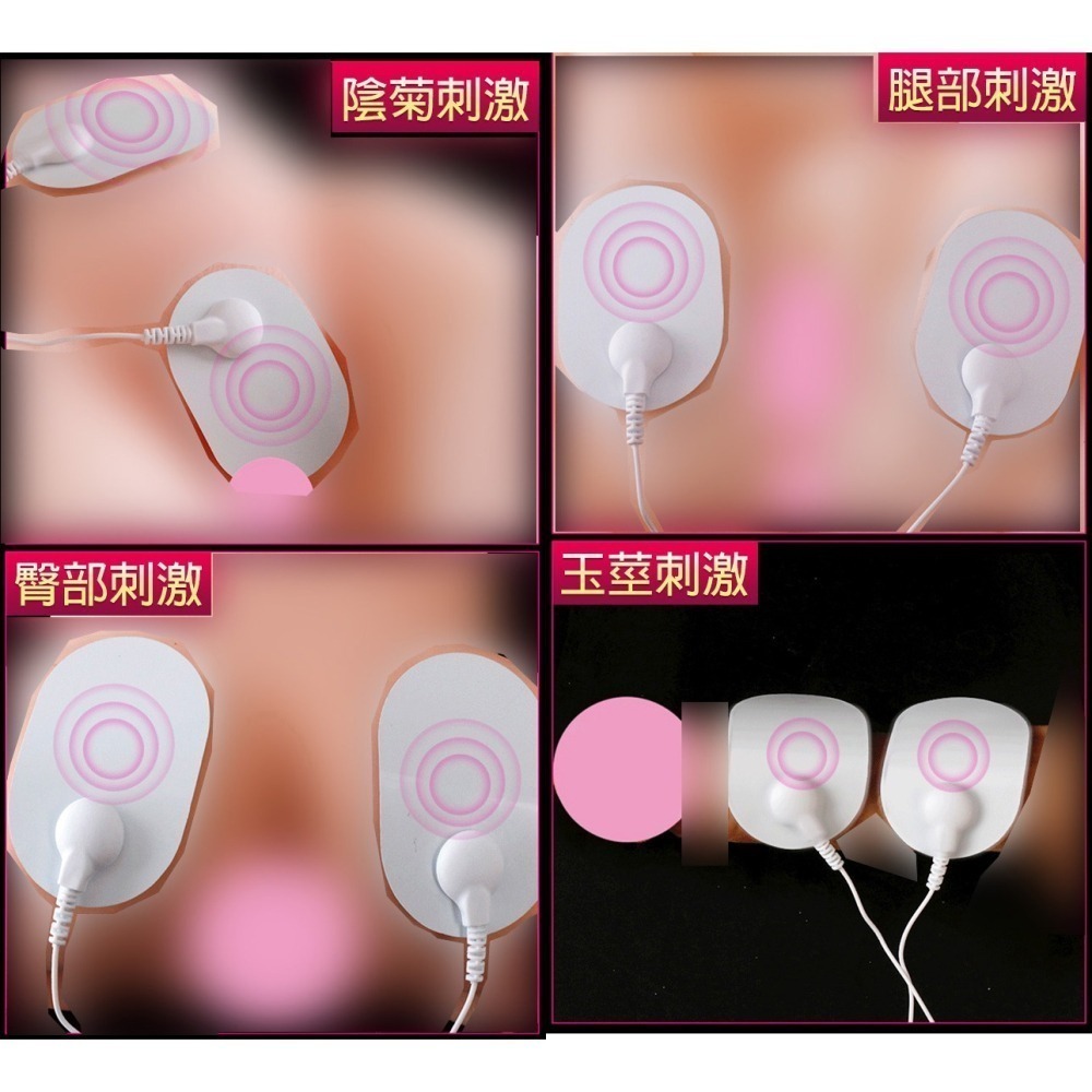 電擊貼片 電擊按摩貼片 低週波酥麻快感連打 情趣按摩貼 脈衝電擊刺激雙乳+陰蒂雙刺激 頸肩腰肌肉舒緩按摩器 001511-細節圖4