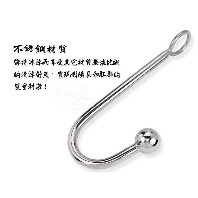 不銹鋼金屬圓滑肛陰鉤/SM道具/SM用品/性虐待/情趣用品【004029】-細節圖3