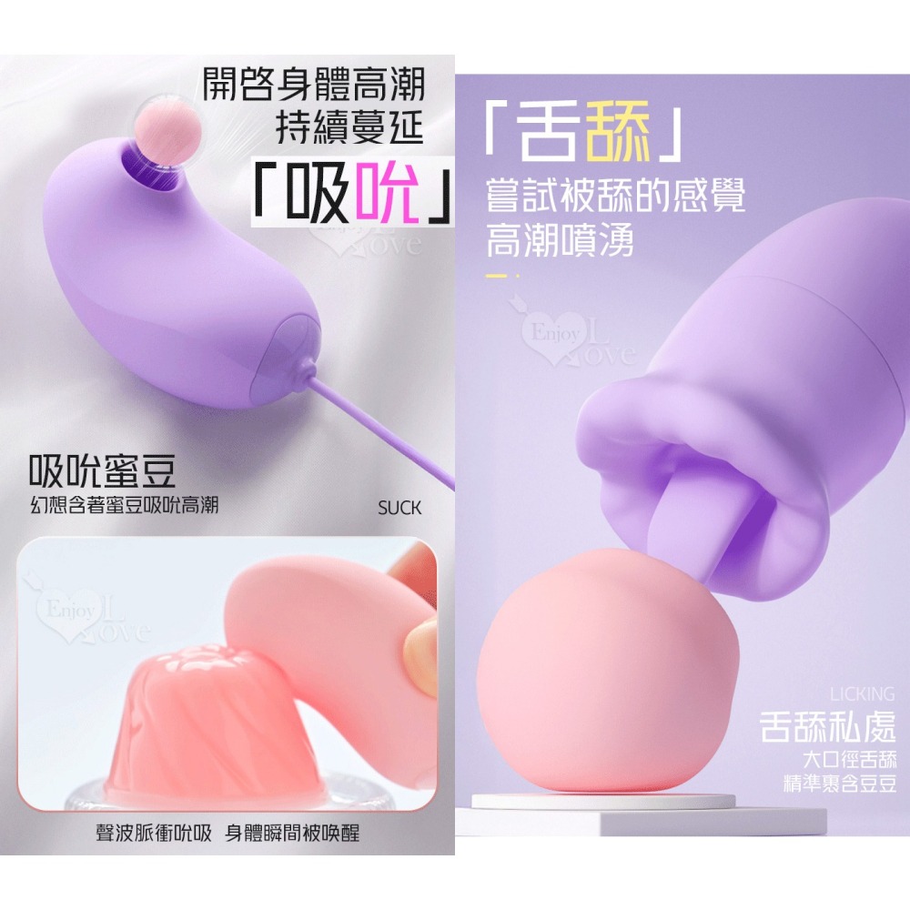雙蛋震動舔吸器 舌舔吸吮陰蒂乳頭雙用 變頻震動調控 調情高潮跳蛋 USB充電 情趣用品 女性自慰按摩器 002241-細節圖3