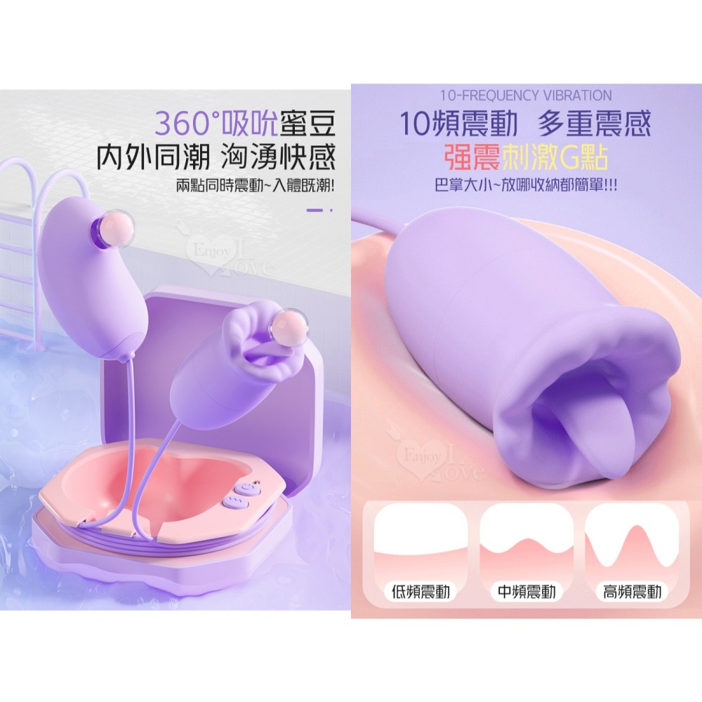 雙蛋震動舔吸器 舌舔吸吮陰蒂乳頭雙用 變頻震動調控 調情高潮跳蛋 USB充電 情趣用品 女性自慰按摩器 002241-細節圖4