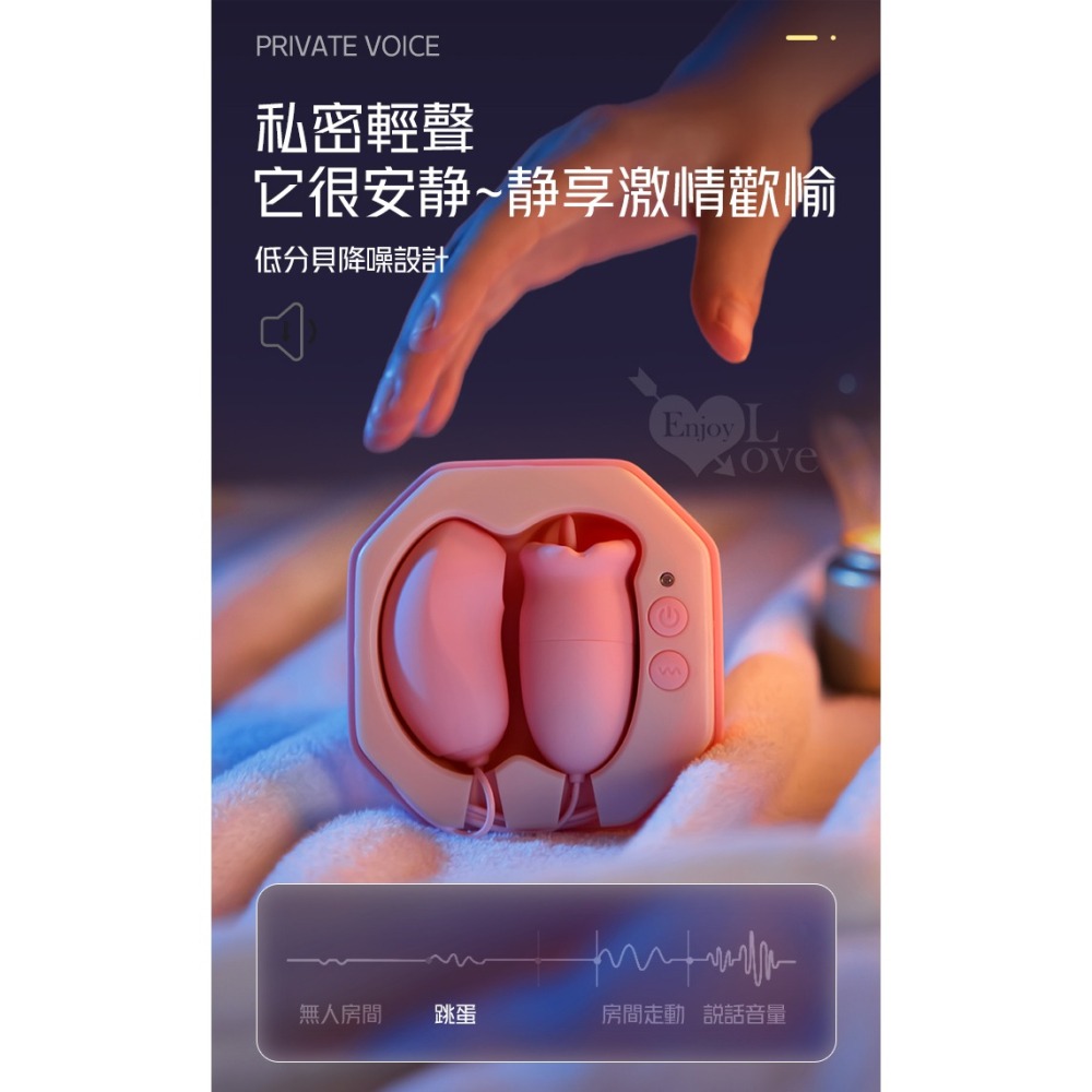 雙蛋震動舔吸器 舌舔吸吮陰蒂乳頭雙用 變頻震動調控 調情高潮跳蛋 USB充電 情趣用品 女性自慰按摩器 002241-細節圖6