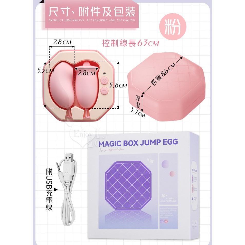 雙蛋震動舔吸器 舌舔吸吮陰蒂乳頭雙用 變頻震動調控 調情高潮跳蛋 USB充電 情趣用品 女性自慰按摩器 002241-細節圖10