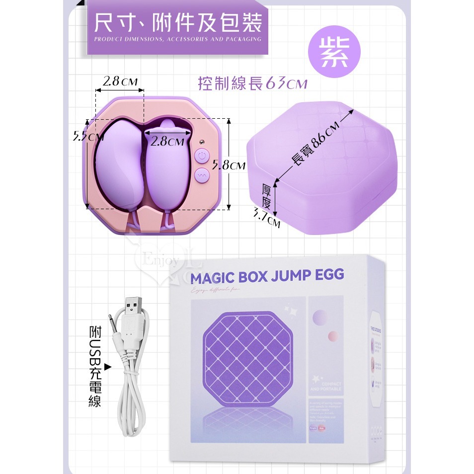 紫色