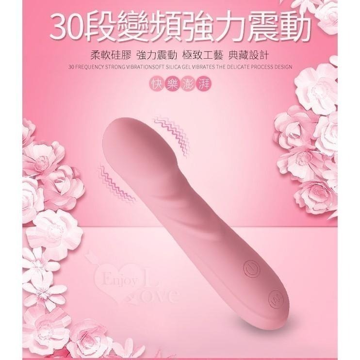 30變頻澎湃強震按摩棒/情趣按摩棒/女性自慰按摩器/震動按摩棒/順滑硅膠材質/USB充電/情趣用品 000085-細節圖2
