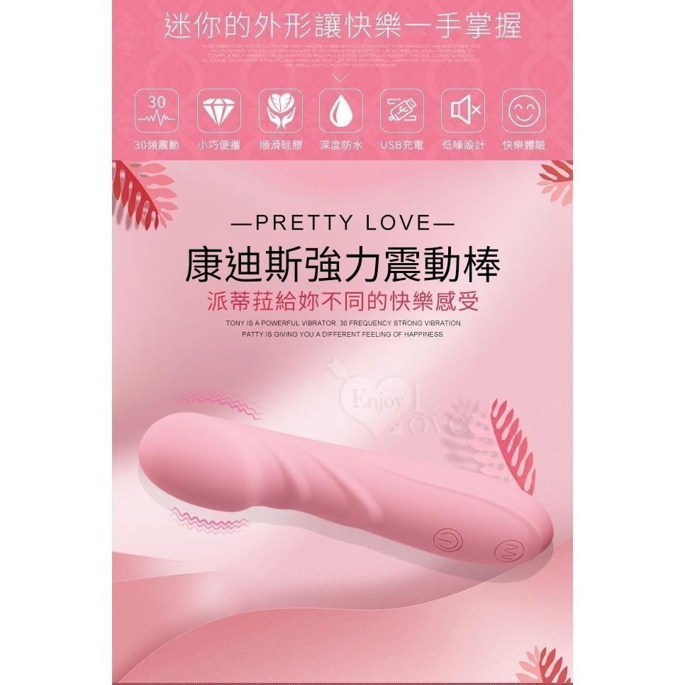 30變頻澎湃強震按摩棒/情趣按摩棒/女性自慰按摩器/震動按摩棒/順滑硅膠材質/USB充電/情趣用品 000085-細節圖3
