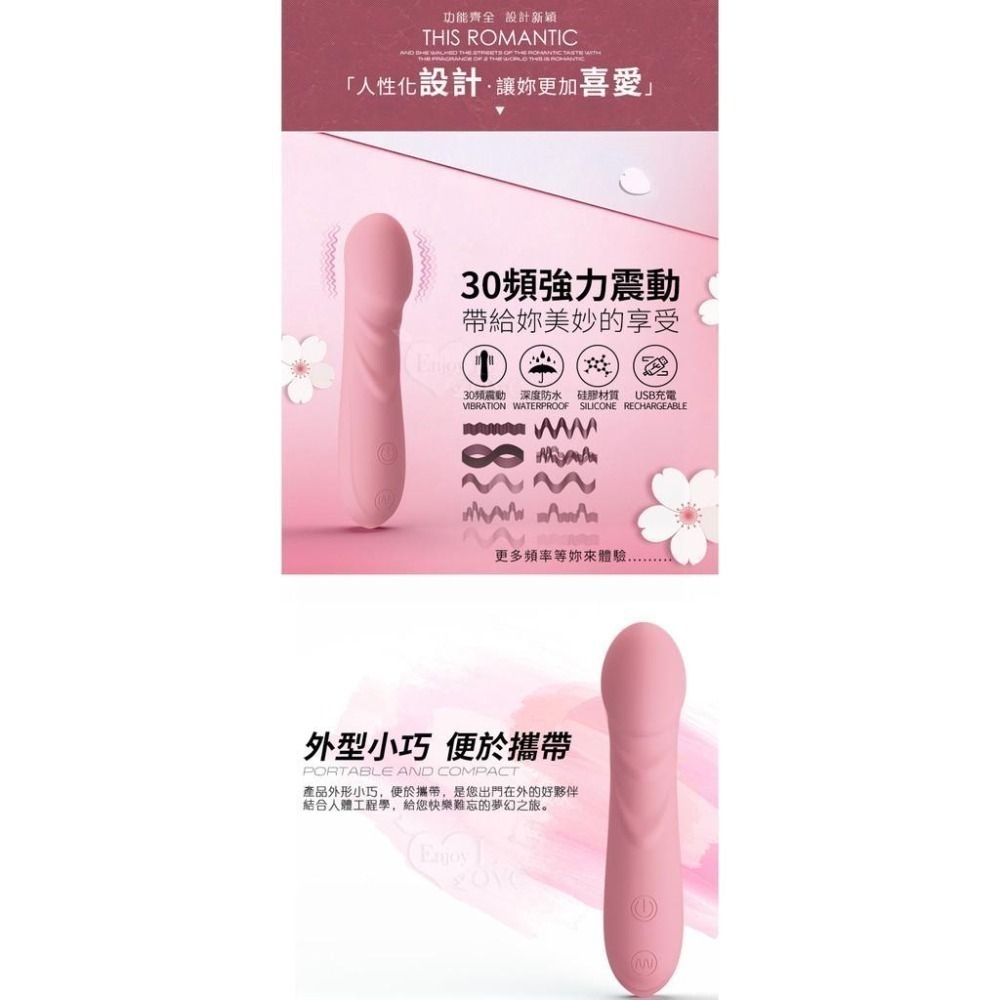 30變頻澎湃強震按摩棒/情趣按摩棒/女性自慰按摩器/震動按摩棒/順滑硅膠材質/USB充電/情趣用品 000085-細節圖4