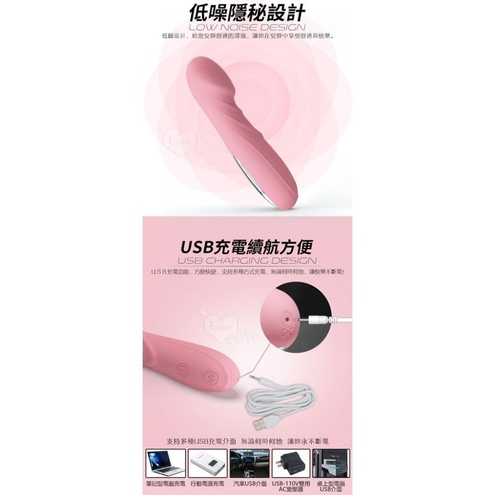 30變頻澎湃強震按摩棒/情趣按摩棒/女性自慰按摩器/震動按摩棒/順滑硅膠材質/USB充電/情趣用品 000085-細節圖6