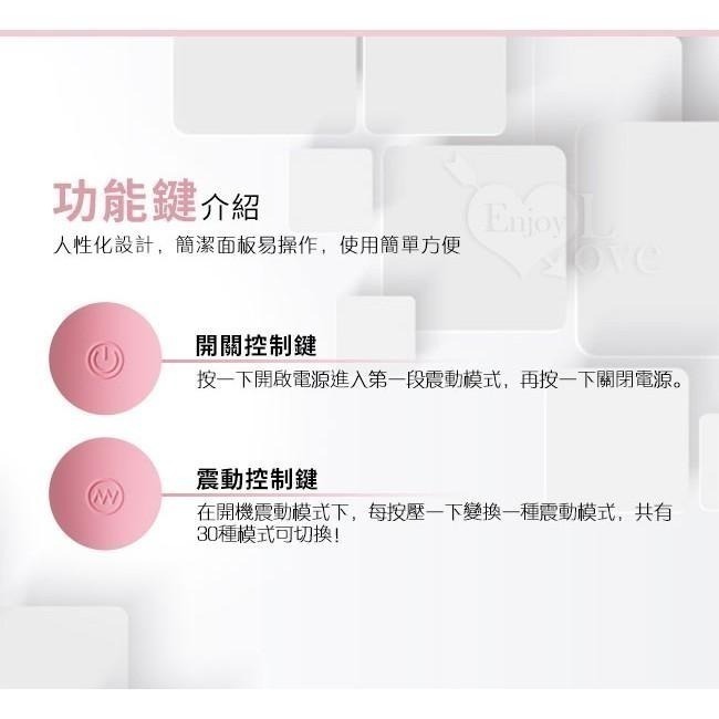 30變頻澎湃強震按摩棒/情趣按摩棒/女性自慰按摩器/震動按摩棒/順滑硅膠材質/USB充電/情趣用品 000085-細節圖7