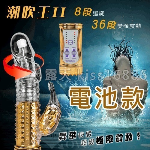 亮彩美人魚 滾珠旋轉電動按摩棒【電池款】情趣按摩棒 女用自慰按摩器 情趣用品 G點高潮調情 跳蛋陰蒂刺激 000247-細節圖2