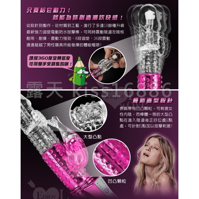 亮彩美人魚 滾珠旋轉電動按摩棒【電池款】情趣按摩棒 女用自慰按摩器 情趣用品 G點高潮調情 跳蛋陰蒂刺激 000247-細節圖3