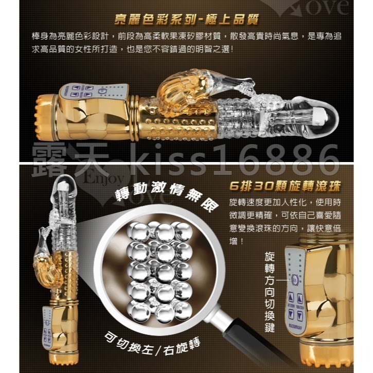 亮彩美人魚 滾珠旋轉電動按摩棒【電池款】情趣按摩棒 女用自慰按摩器 情趣用品 G點高潮調情 跳蛋陰蒂刺激 000247-細節圖5