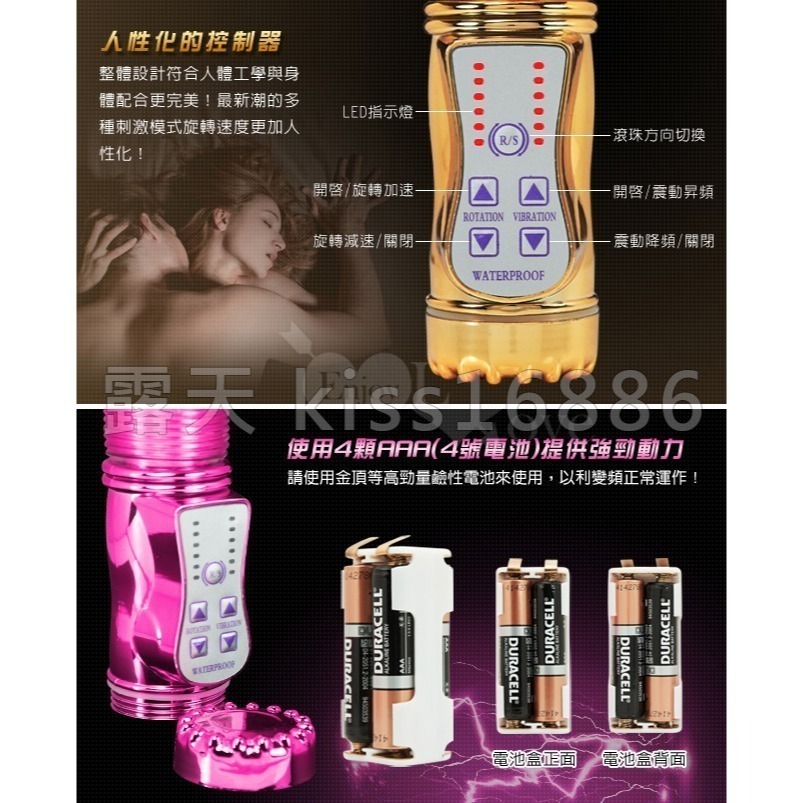 亮彩美人魚 滾珠旋轉電動按摩棒【電池款】情趣按摩棒 女用自慰按摩器 情趣用品 G點高潮調情 跳蛋陰蒂刺激 000247-細節圖6