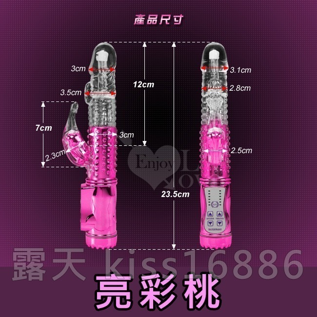 亮彩美人魚 滾珠旋轉電動按摩棒【電池款】情趣按摩棒 女用自慰按摩器 情趣用品 G點高潮調情 跳蛋陰蒂刺激 000247-細節圖7