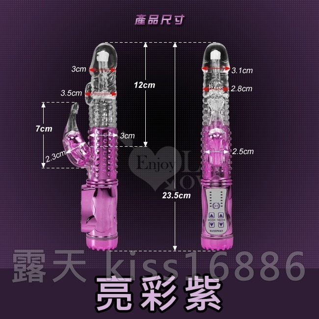 亮彩美人魚 滾珠旋轉電動按摩棒【電池款】情趣按摩棒 女用自慰按摩器 情趣用品 G點高潮調情 跳蛋陰蒂刺激 000247-細節圖8